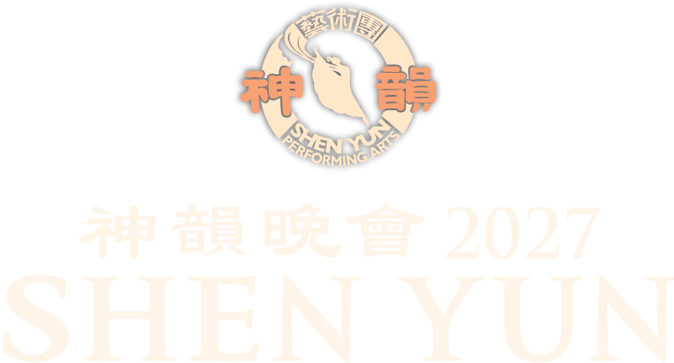 Shen Yun